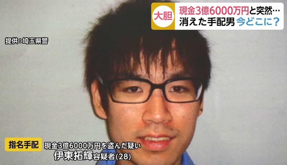 犯罪嫌疑人伊东拓辉(富士电视台)