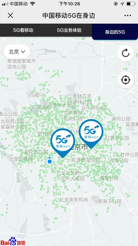 图：中国移动在北京的5G基站分布图