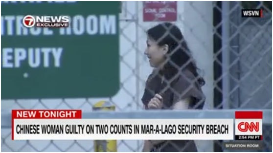 美国有线电视新闻网：闯海湖庄园的中国女子被判有罪，有两个理由