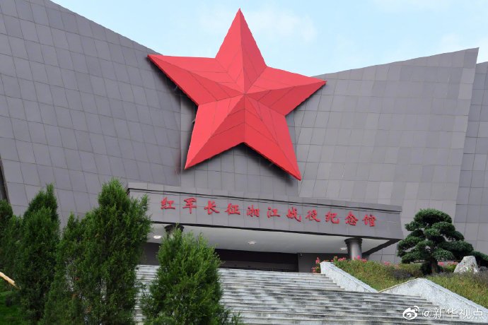 部门的指导支持下,湘江战役红军烈士遗骸全部得到妥善安放或就地保护