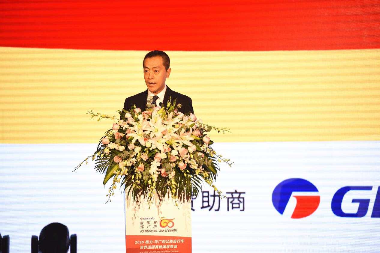 万达体育集团副总裁兼万达体育中国公司总裁高益民致辞