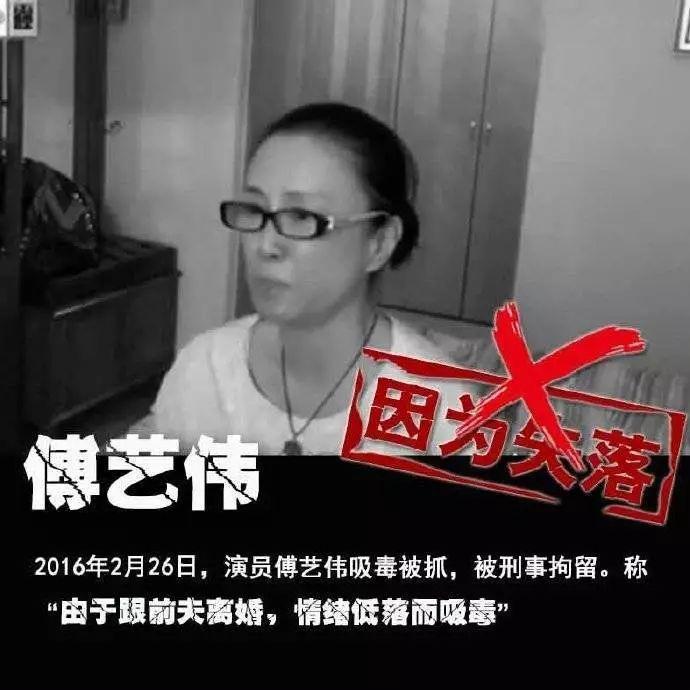 演员张林李代沫歌手"东来东往站在法庭上痛哭忏悔 终于明白毒品毁了他