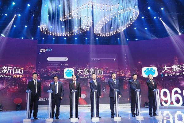 （大象新闻客户端上线仪式启动）