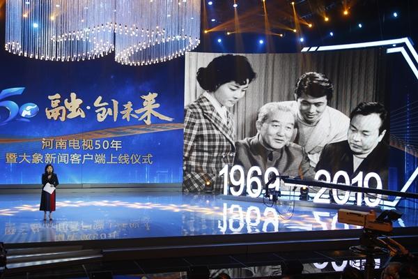 （广电人讲述光阴的故事）