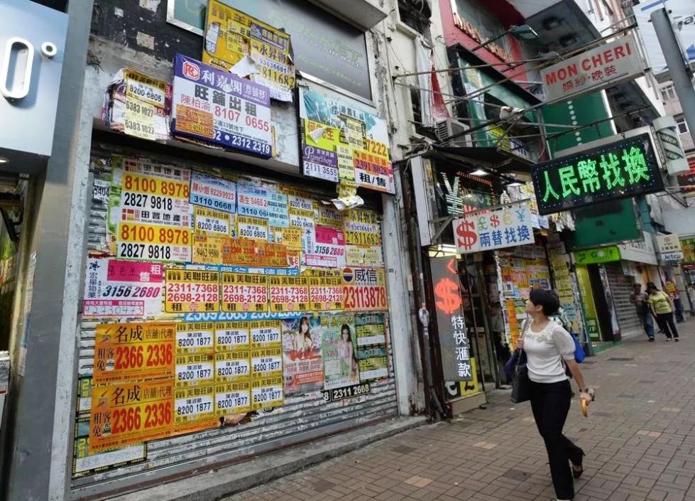 权威人士 香港不需要被 搭救