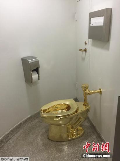 美国纽约古根海姆博物馆开放18K金打造的黄金马桶，给前来参观展览的游客使用。