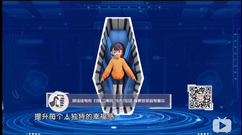 快手“小葵”化身CCTV1《机智过人》首席观察员