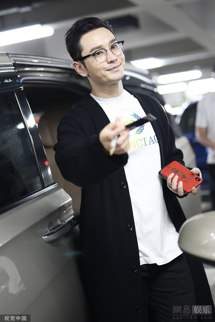 黄晓明戴眼镜斯文帅气 大方挥手送签名