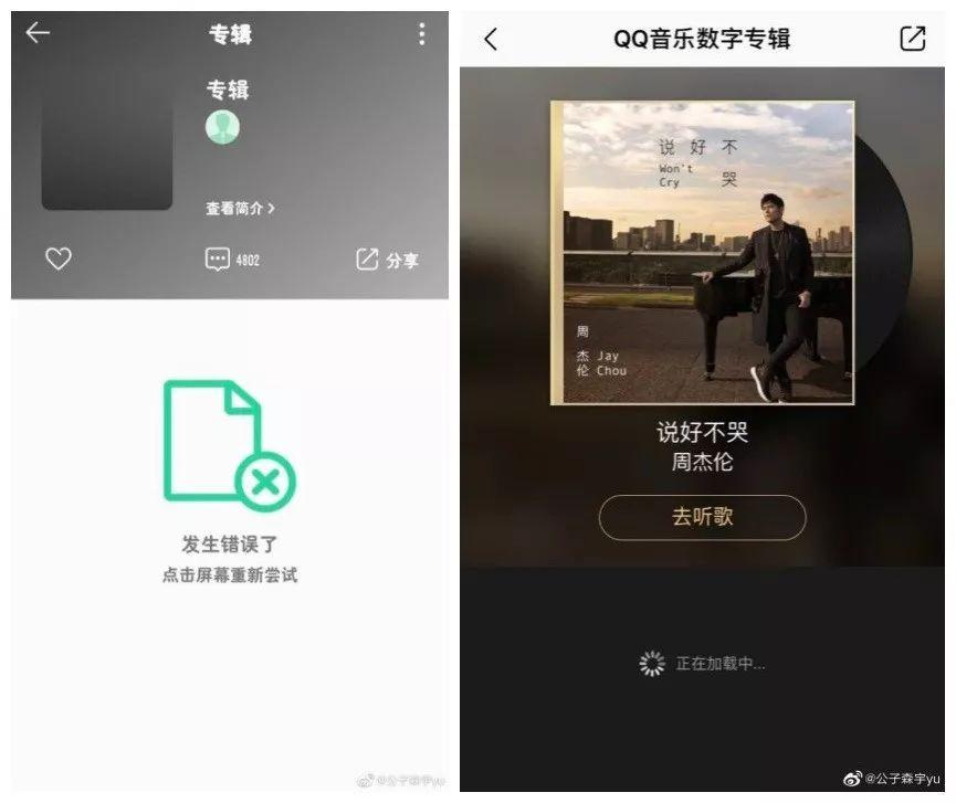 我以为是我网络手机问题,重启好多遍吱吱吱吱吱一下:syml:我还以为就