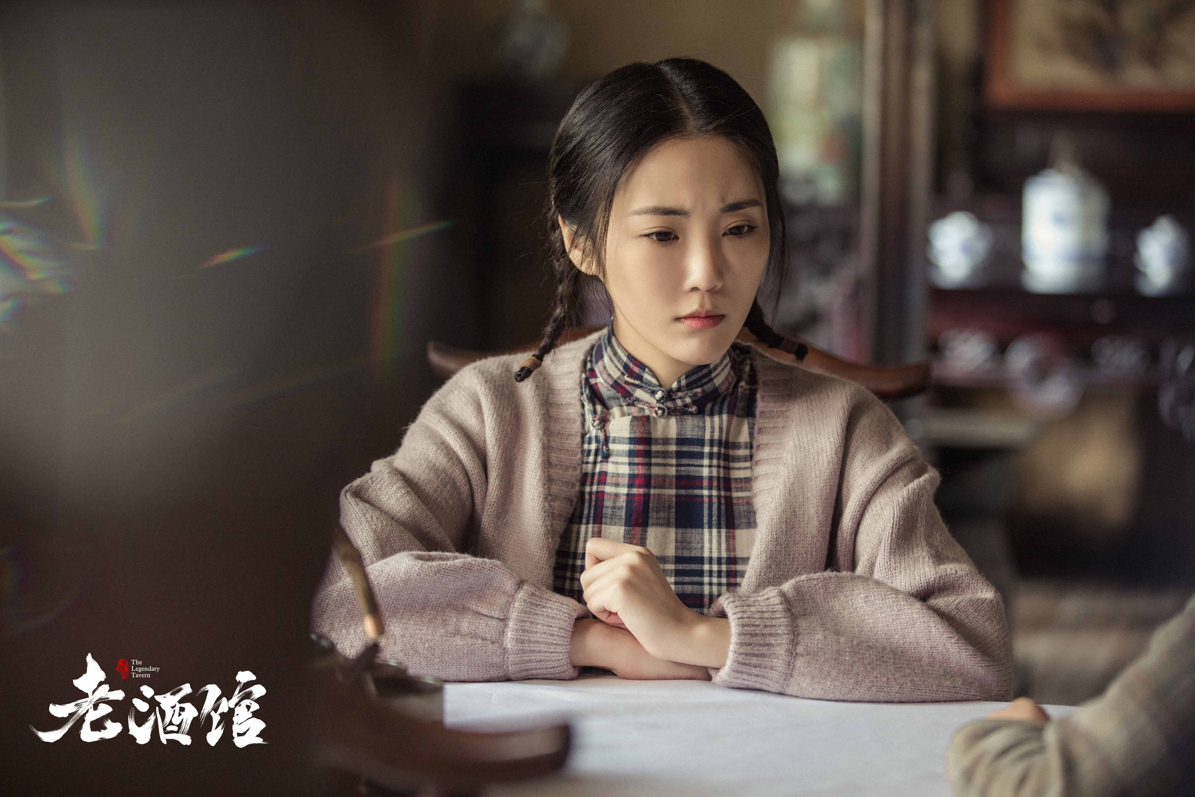 老酒馆诀别戏惹人泪目小棉袄张可盈实力获赞未来可期