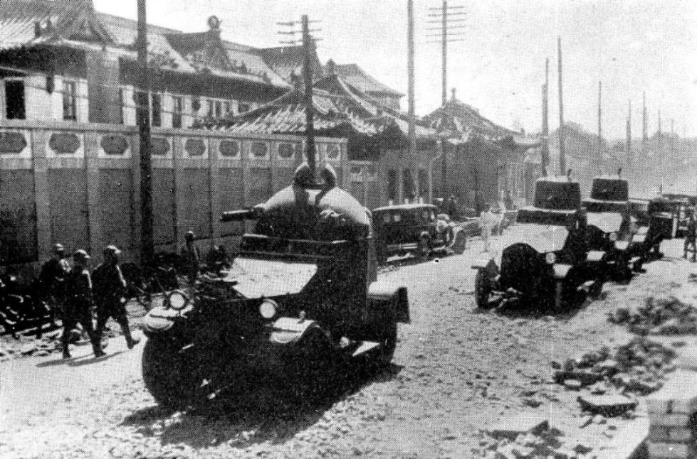 图为1931年9月19日，日本侵略军装甲部队侵入沈阳市。