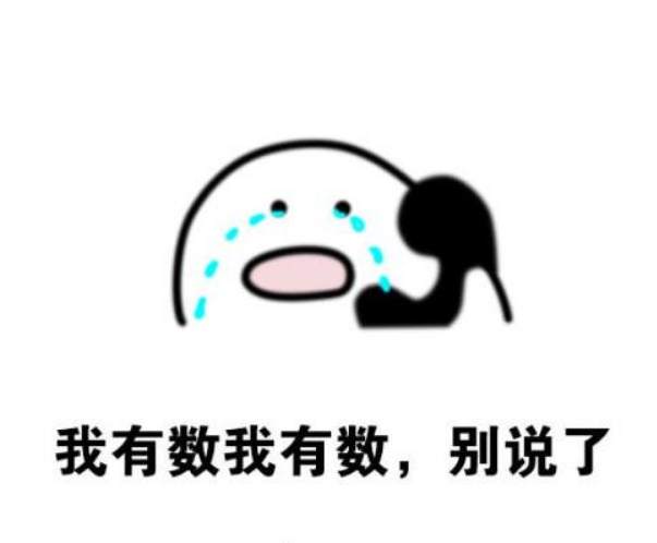 再过几个月,90后要奔三了20后要出生了,你呢?