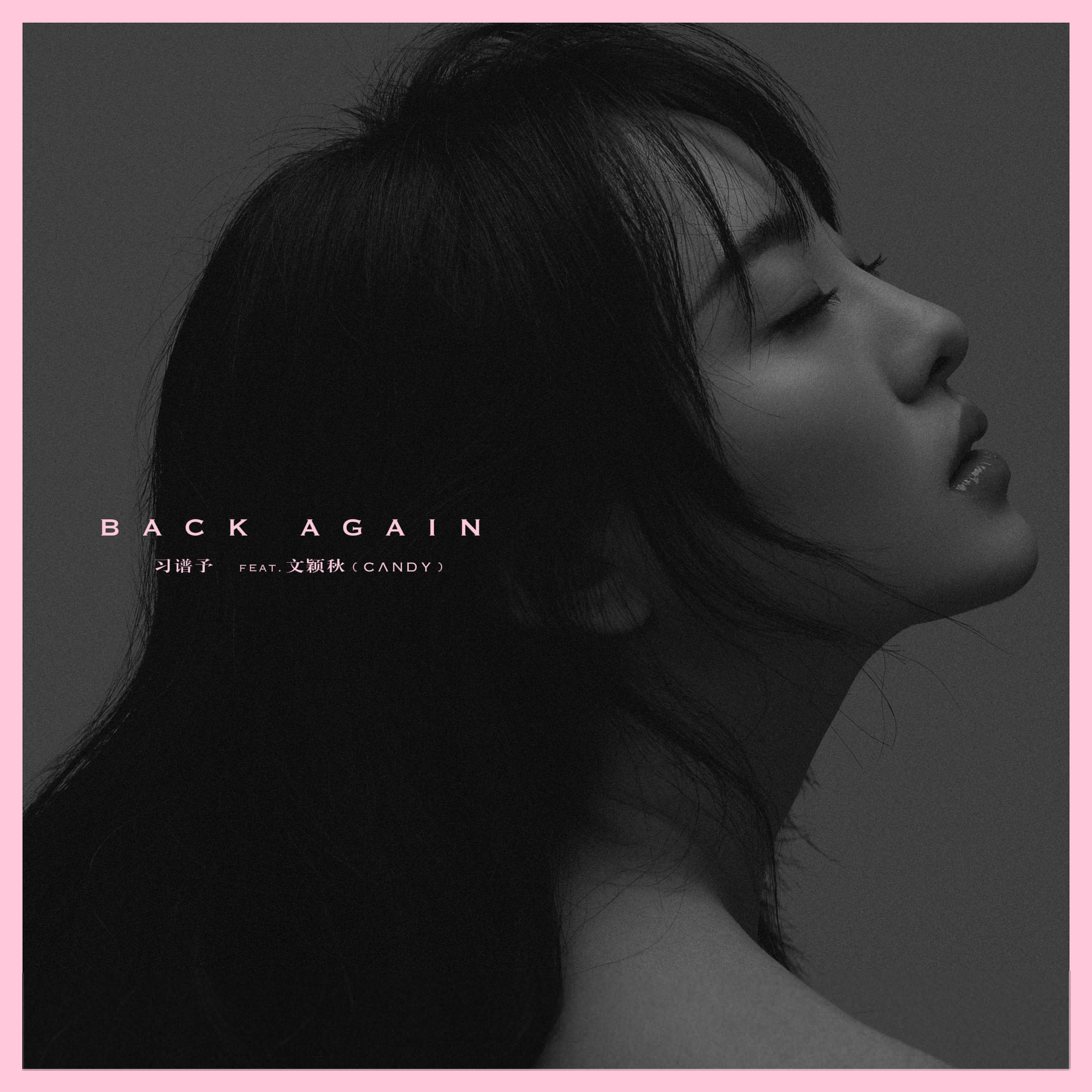 习谱予自出道后不断自我提升 更多优质原创歌曲即将发布