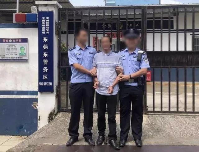 图源：中国警察网
