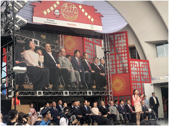 中国香港出身的日本著名主持人陈美龄在中国节开幕式上致词