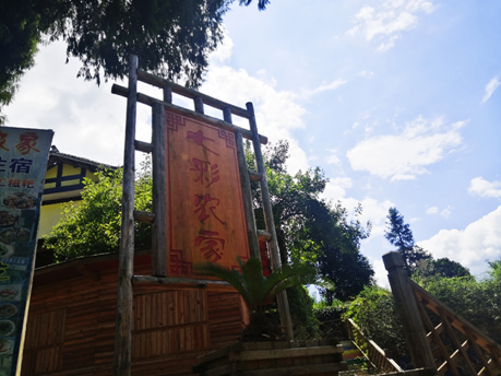 “七彩部落”一隅/温家越摄 