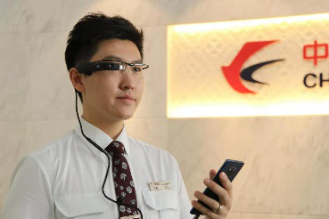 东航地服人员通过5G+AR提供服务