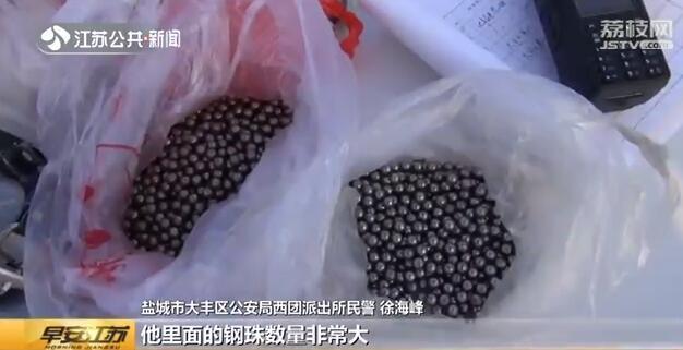 手铐、弹弓、飞镖…民警从一辆车上搜出这么多不能带的