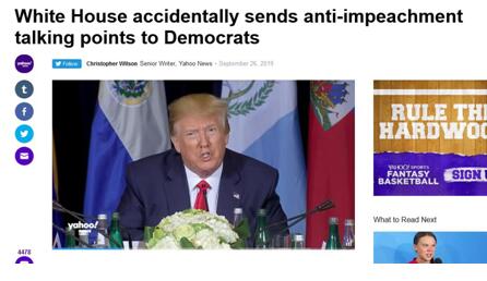 雅虎新闻网：白宫不小心把“反弹劾”谈话要点发给了民主党人