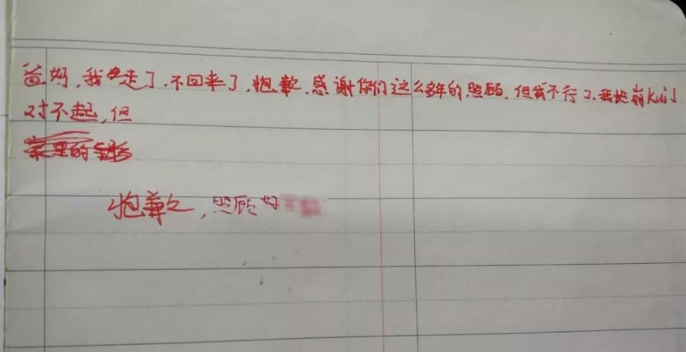 “爸妈，对不起”一觉醒来女儿不见了，只留下笔记本上一句话……杭州妈妈彻底懵了