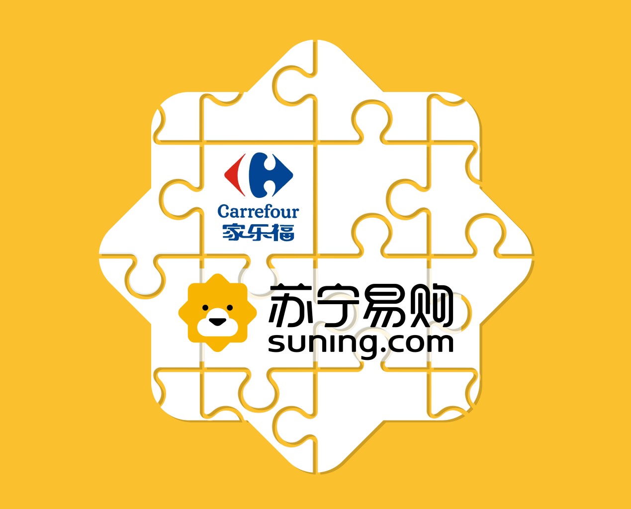 完成收购80%股份交割  苏宁易购控股家乐福中国