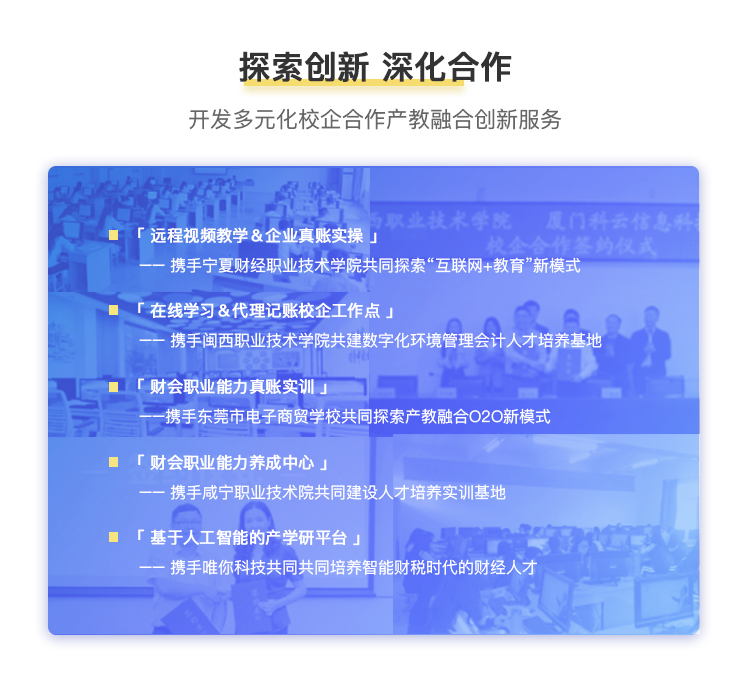东莞代理记账