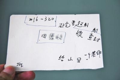 这张从ICU病房传出来的法院执行人员手写的工作字条，令人感动又令人唏嘘。