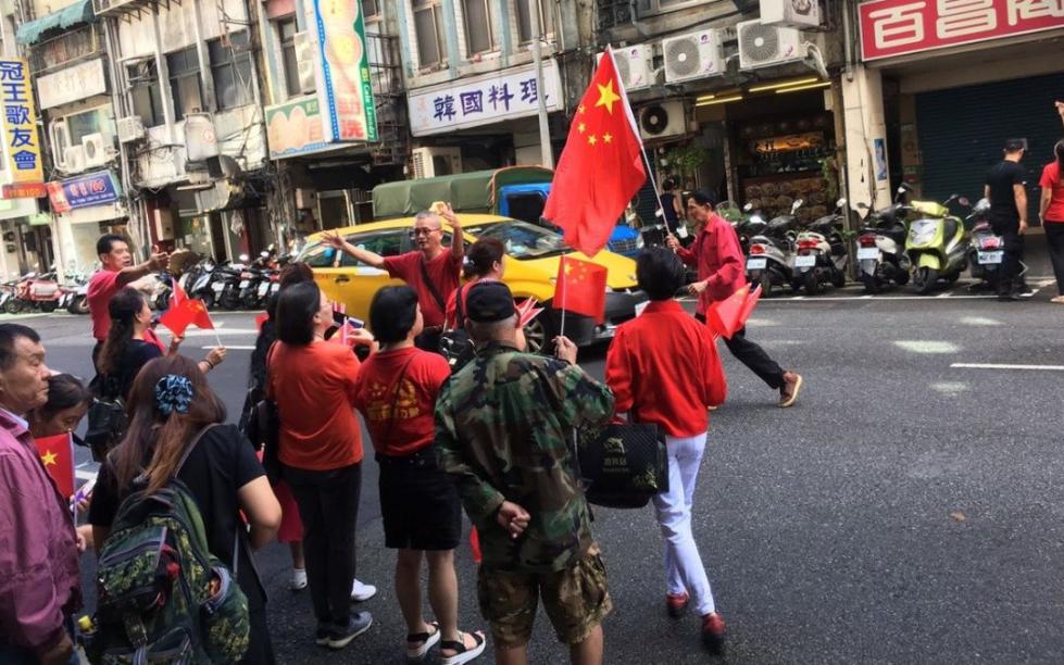 今天台北街头飘起五星红旗挂起我爱您中国