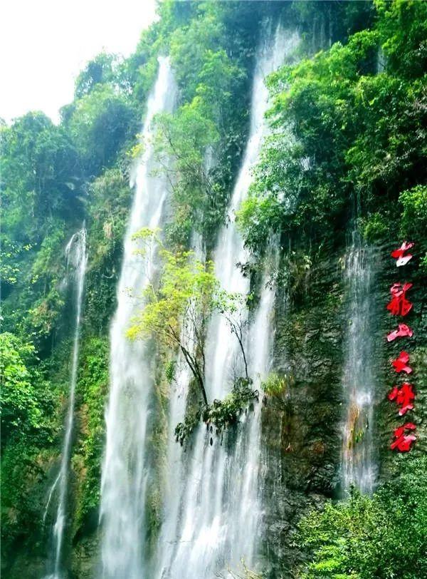 古龙山大峡谷.图片来源:古龙山大峡谷微信公众号