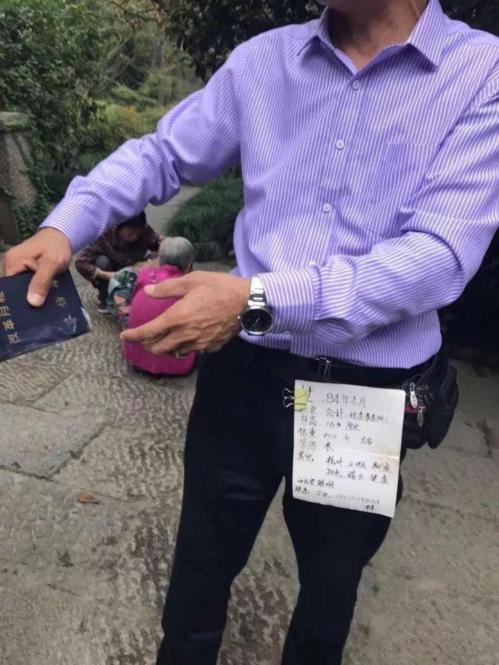 有位紫色条纹衬衣大叔腰间别着征婚信息，像是移动的广告。