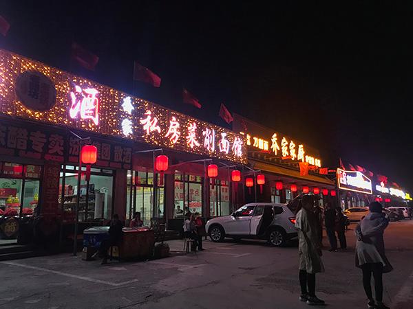 朝阳潮州城饭店图片
