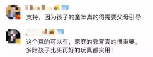 夫妻各10天假,下个月就实施!网友:请全国推广