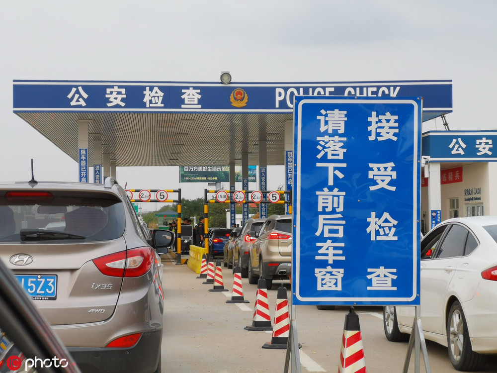 汉洪公安检查站位于汉洪高速小军山收费站出口处,西通汉洪高速,东接