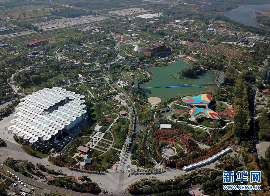 2019年中国北京世界园艺博览会将于9日闭幕