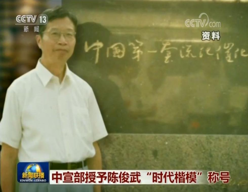 工龄70年,92岁还坚持打卡上班 为这位老人点赞!