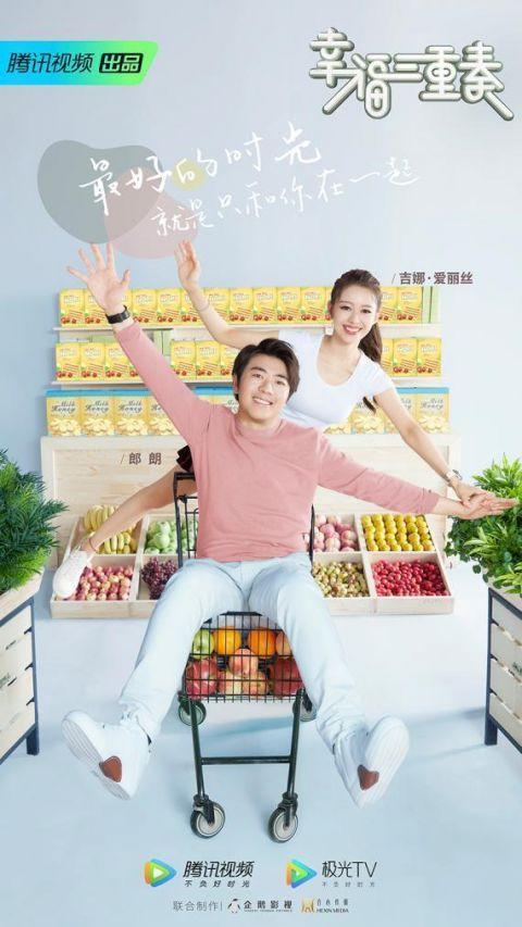 朗朗夫妇首上真人秀曝光二人亲密世界