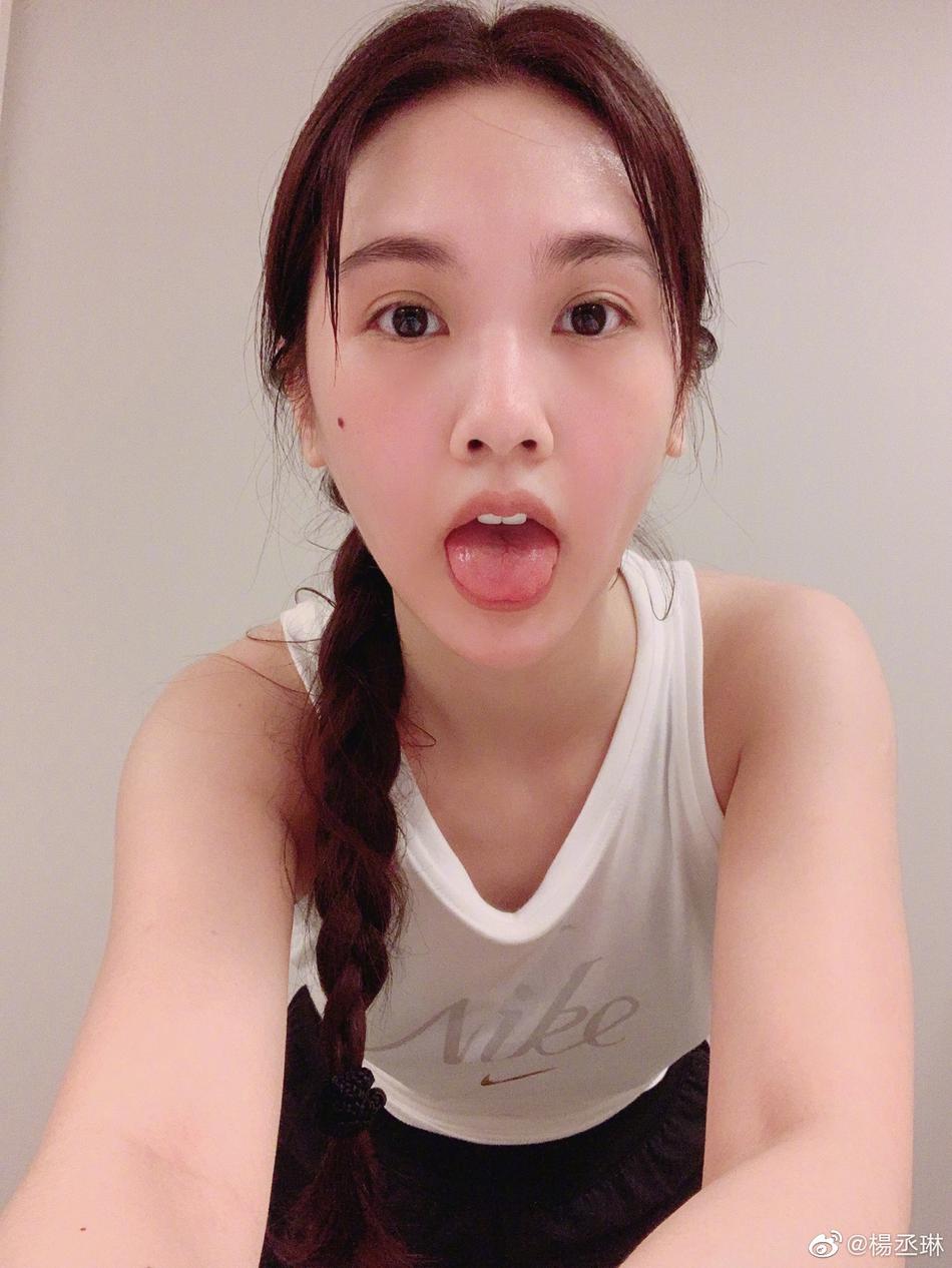 杨丞琳在家训练后吐舌自拍网友调侃她在暗cue李荣浩