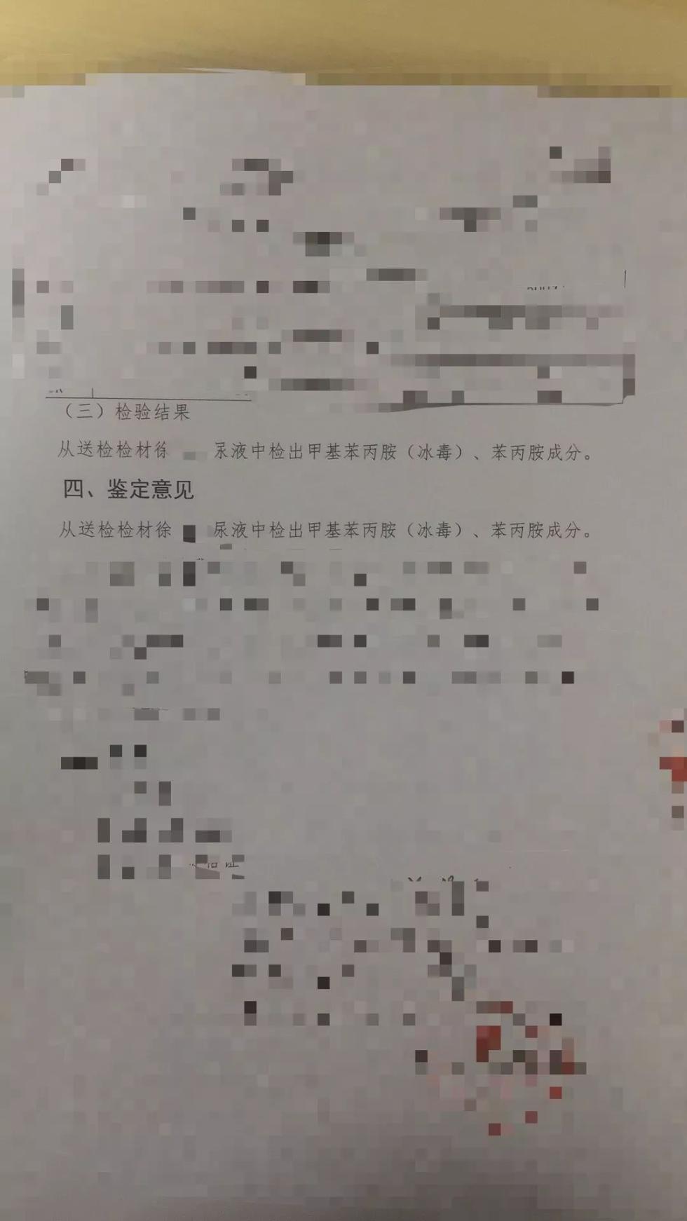 什么情况?男子赴饭局后神志不清 监控拍下可怕一幕