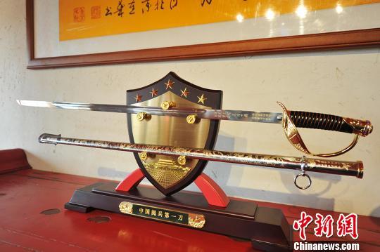 中国“国刀”亮相兰州新区 免费开放引民众“一睹芳容”
