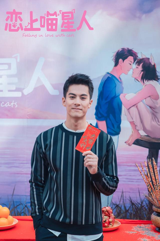 “恋上喵星人”开机 实力制作班底开启童话爱情风