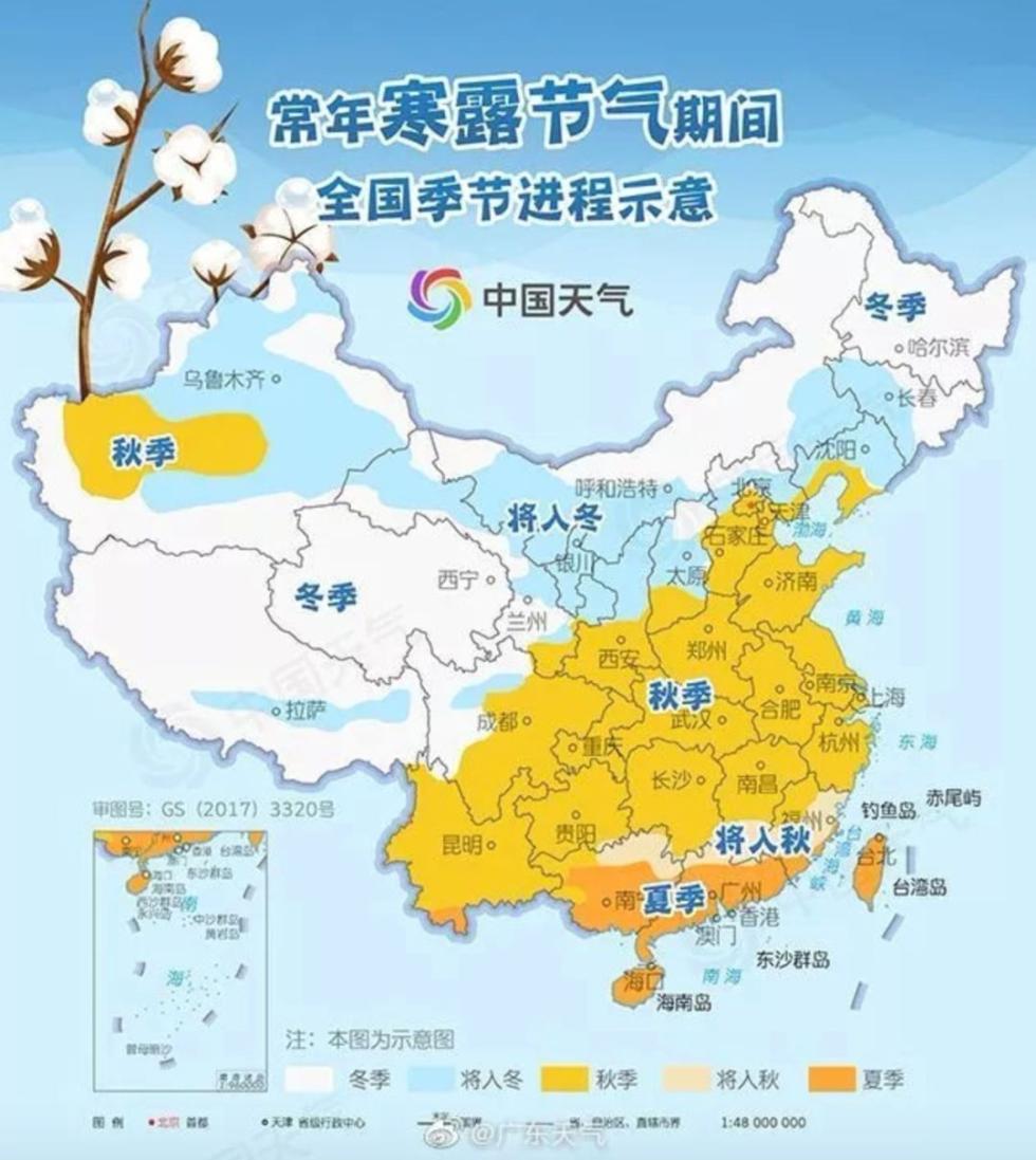 要降温入秋?广东:我太南了