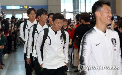 13日，韩国男足从仁川机场出发，前往北京。(韩联社)