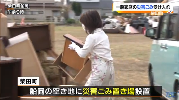 日本灾民在丢弃“灾难垃圾”（日本TBC电视台）