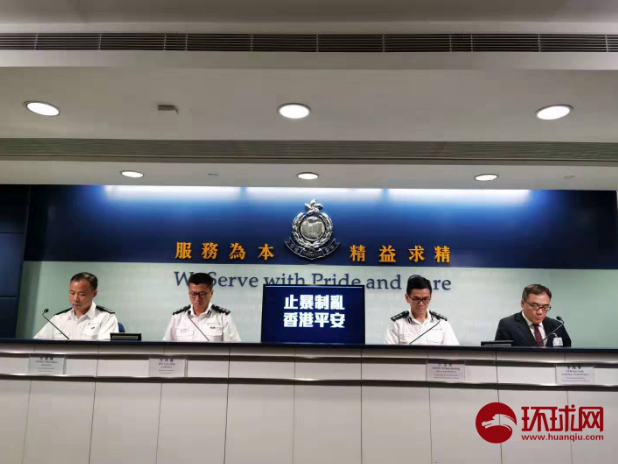 香港警方10月18日举行记者会(摄影：王聪)