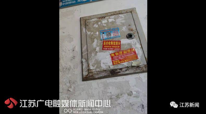 11分=1850元!女子留了个心眼 结果还是悲剧了…