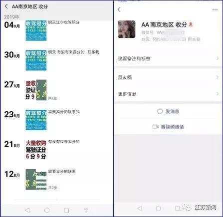 11分=1850元!女子留了个心眼 结果还是悲剧了…