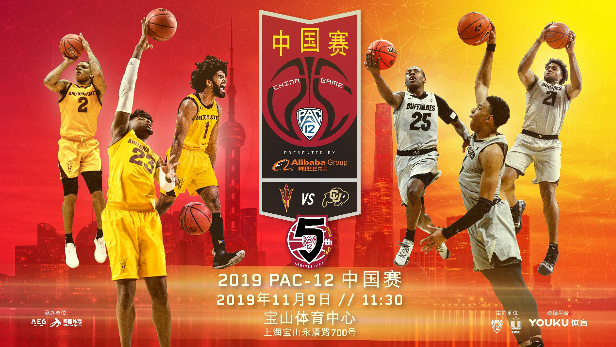 (图：2019NCAA Pac-12中国赛海报)
