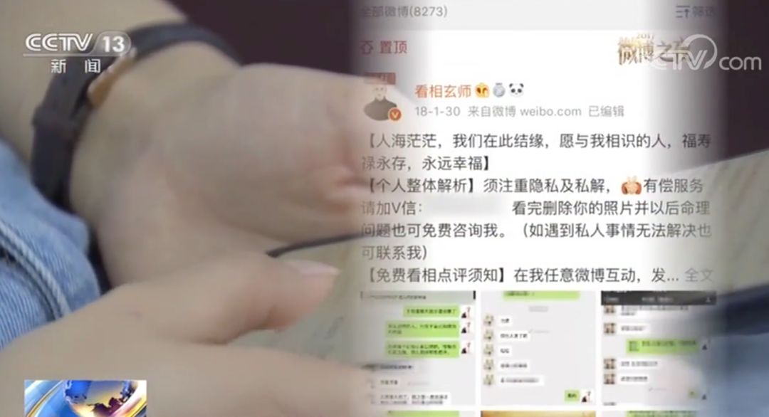 有上千万粉丝的