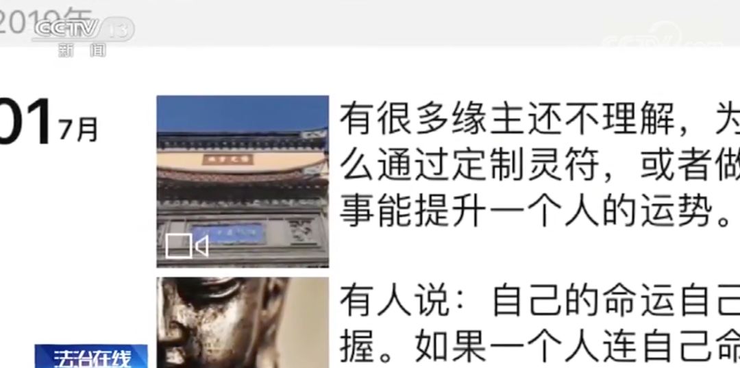 有上千万粉丝的