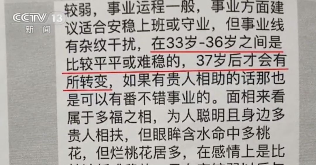 有上千万粉丝的